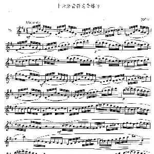 萨克斯谱 | 萨克斯练习曲合集 3—26 十六分音符连音练习 拉库尔