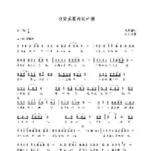 我爱美丽的汉丰湖_歌曲简谱_词曲:姚继国 朝乐蒙