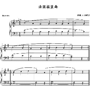 法国摇篮曲 钢琴谱 山水眩月制谱