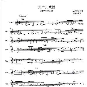 共产儿童团_歌曲简谱_词曲:无 杨会林编曲