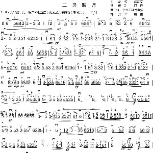 二胡谱 | 二泉映月 刘义华制谱版