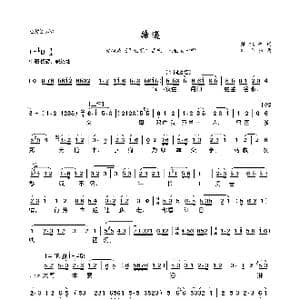路遇_歌曲简谱_词曲:陆洪非等 时白林