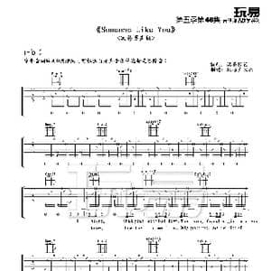 someone like you 男声版_歌谱投稿