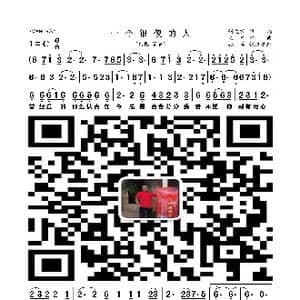 一个很傻的人_歌曲简谱_词曲:情之缘 兰天