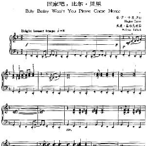 爵士乐曲 回家吧 比尔 贝里 休伊 卡农原曲 威廉 基洛克改编