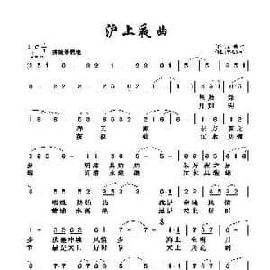 沪上夜曲_歌曲简谱_词曲:黄诗佳 童心致远
