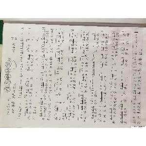 难忘啊球友_歌谱投稿_词曲:刘第夫 刘第夫