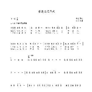 你怎么还不来_歌曲简谱_词曲:鄢爱奎 朝乐蒙