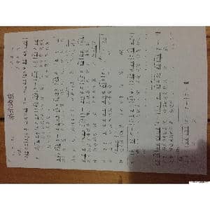 柴米油盐_歌谱投稿_词曲:王致铨 刘第夫