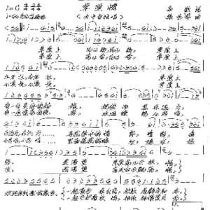 草原情_歌谱投稿_词曲:高歌 张艺军