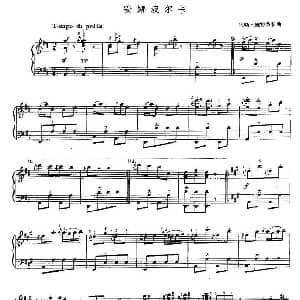 手风琴谱 | 安娜波尔卡 约翰 施特劳斯