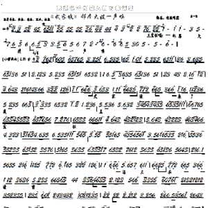 武家坡 邻居大嫂一声唤_歌曲简谱