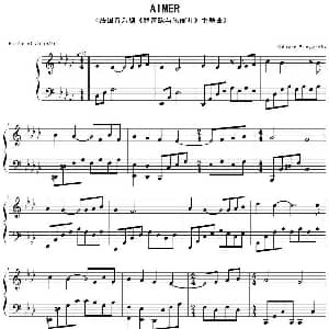 Aimer 钢琴谱