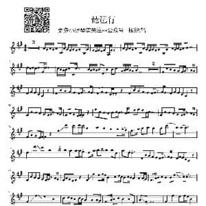 琵琶行小提琴谱_歌曲简谱_词曲:白居易
