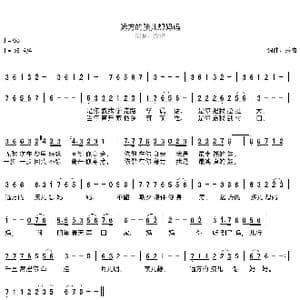 远方的孩儿想妈妈_歌谱投稿_词曲:乐虫 乐虫