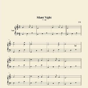 平安夜 钢琴谱 王晨溪编曲