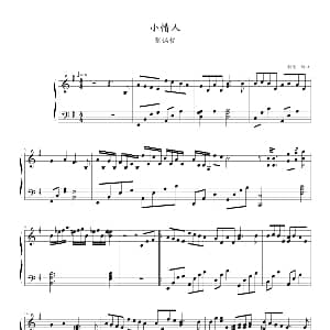 小情人 钢琴谱 娃娃 王情郁