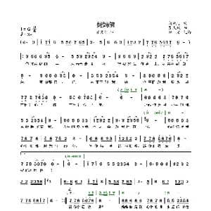 妈妈佛_歌曲简谱_词曲:赵铁志 张天赋