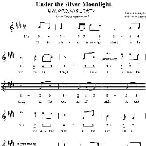 Under the silver moonlight_外国歌谱
