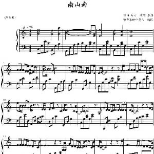 南山南 钢琴谱 马頔作曲 懂音乐的小黄人