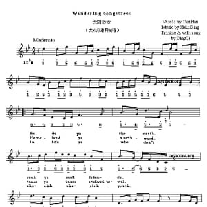 Wandering songstress_外国歌谱