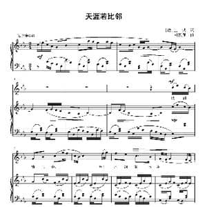 天涯若比邻_歌曲简谱_词曲: 唐 王勃 刘智强