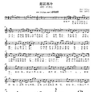 烟花易冷_通俗唱法乐谱_词曲:方文山 周杰伦