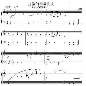 考级初级曲目 摇摆的印第安人 钢琴谱 吉罗克