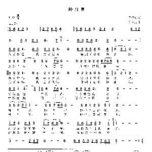 种月亮_歌曲简谱_词曲:白传英/高立志 高立志