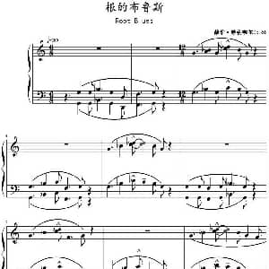 根的布鲁斯 Root Blues 钢琴谱 戴维 赫勒韦尔