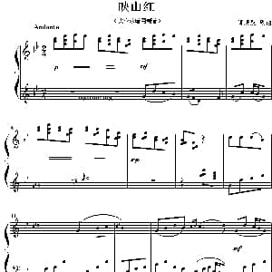 映山红 钢琴谱