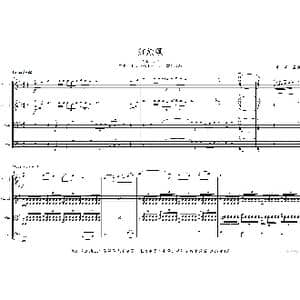 红旗颂_歌谱投稿_词曲: 吕其明曲 陈勇改编