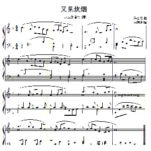 钢琴小曲 又见炊烟 钢琴谱 海洛宝曲 李胡冰编曲
