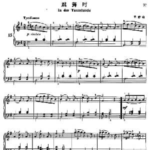 跳舞时 钢琴谱 里赫纳