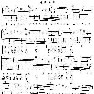 同桌的你 吉他谱 高晓松 高晓松 高晓松