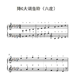 降G大调音阶 钢琴谱