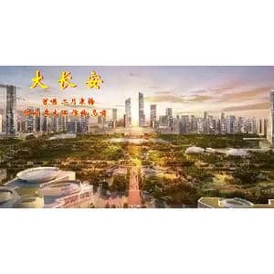 大长安_歌曲简谱_词曲:李大江 马啸