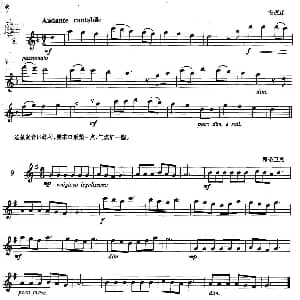 萨克斯谱 | 萨克斯练习曲合集 2—8.9.10.11.