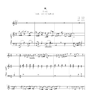 枫 钢琴谱 周杰伦作曲 蓝的调