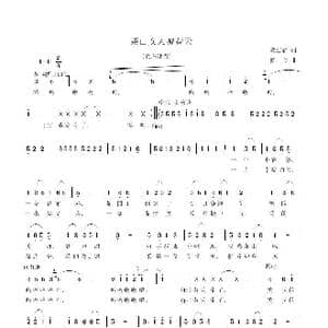 茶山女人喊春天_歌谱投稿_词曲:聂建新 陈 立