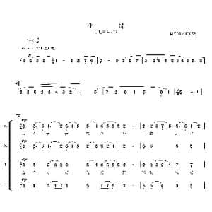 化蝶混声合唱简谱_歌曲简谱