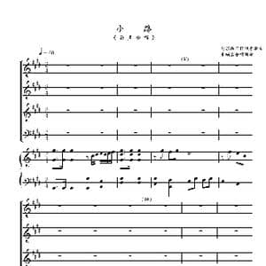 小路_歌曲简谱_词曲:前苏联同名歌曲 朱顺宝合唱