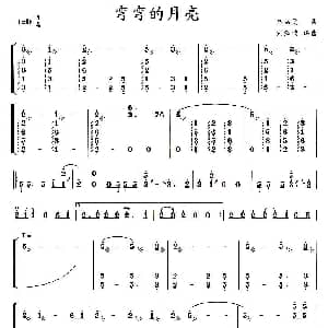 古筝谱 | 弯弯的月亮 宋泽荣改编版