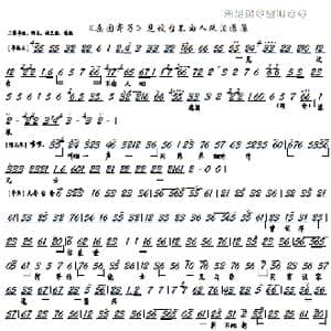 桑园寄子 见坟台不由人珠泪滚滚_歌曲简谱