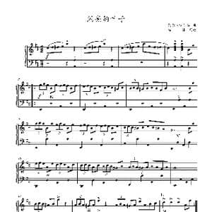 闪亮的叶子_歌谱投稿_词曲: 阿尔博特.沃森