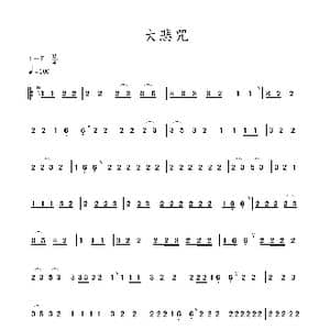 大悲咒_歌谱投稿