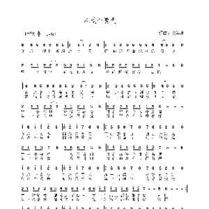 在这个夏天_歌曲简谱_词曲:安华水 安华水