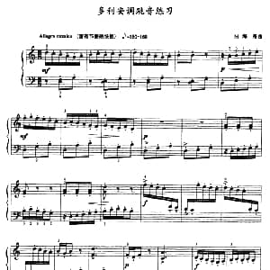 多利安调跳音练习 钢琴谱 M 海蒂