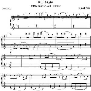 One Night 钢琴谱 久石让