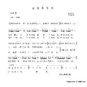 百善孝为先_歌谱投稿_词曲:李荫保 肖绍静